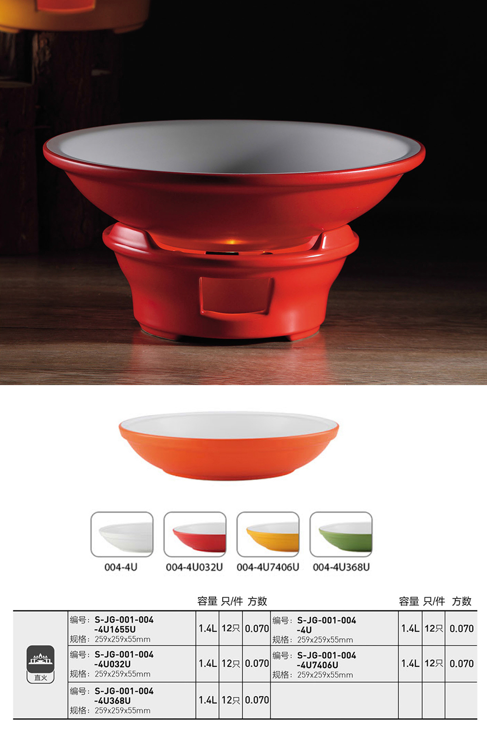 产品图片