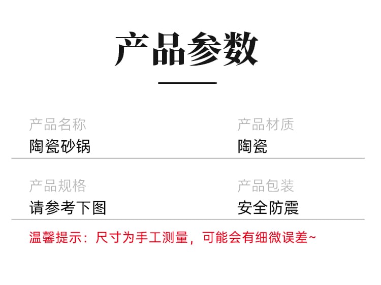 产品图片